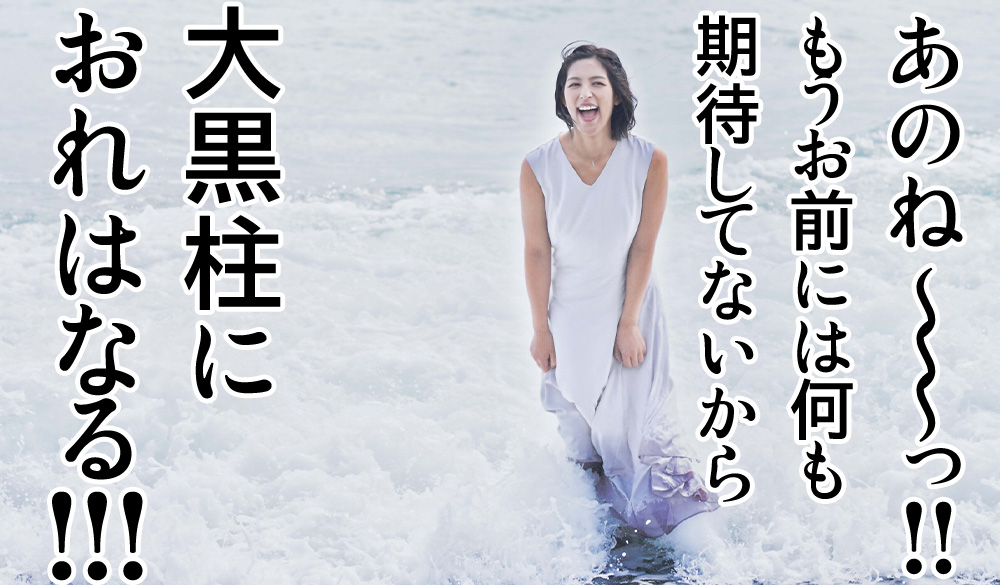 ヒモを養いたい！年収いくらだったら足りる？実際の経験も踏まえてお伝えしますのタイトル画像